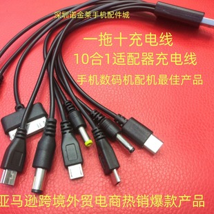 һ��ʮ��늾� USBһ��ʮ��늾�10��1��늾����a��C�֙C��������