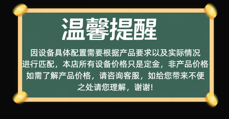 临时