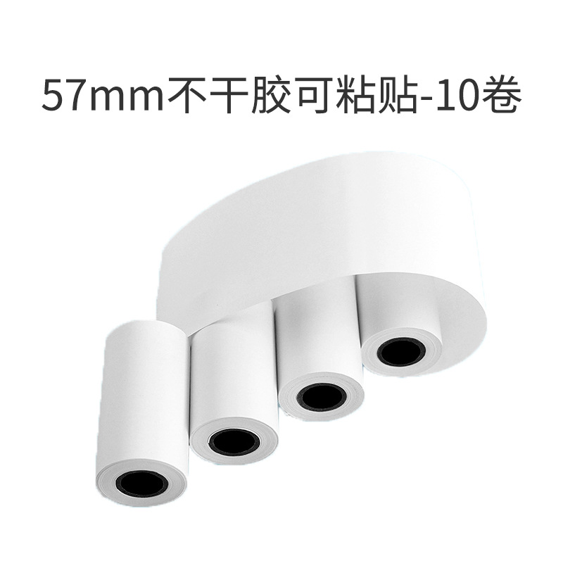 Mochila Lang pregunta equivocada foto especial Etiqueta de papel térmico papel adhesivo papel especial papel de impresión de caja completa oficial