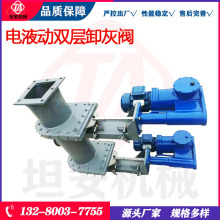 ̹�� �Һ���p��ж���y̼�DN500�p���Һ�Ӳ��ʽж���y