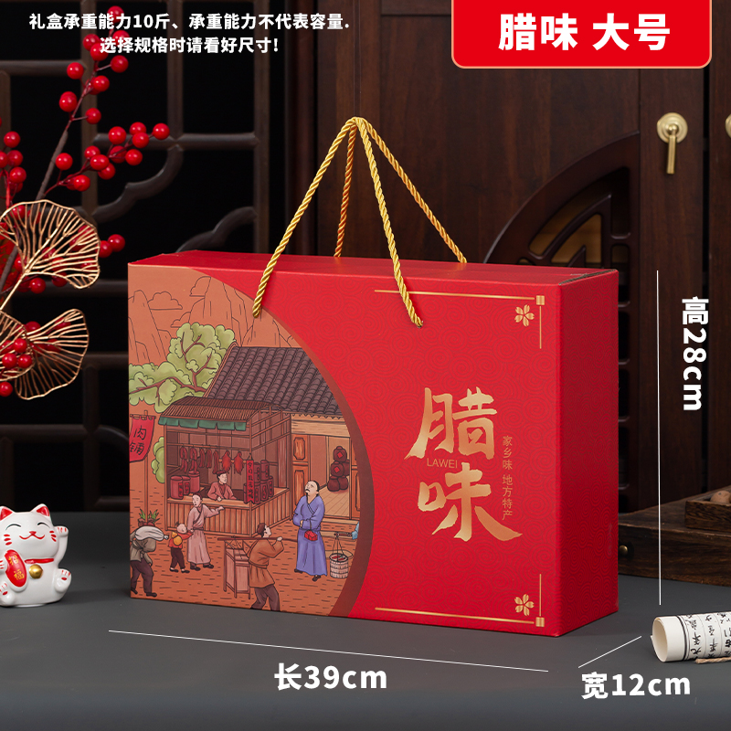 2025 Año de la Serpiente Festival de Primavera Caja de regalo Caja de embalaje Caja vacía Caja de regalo portátil Personalizada LOGO impreso universal