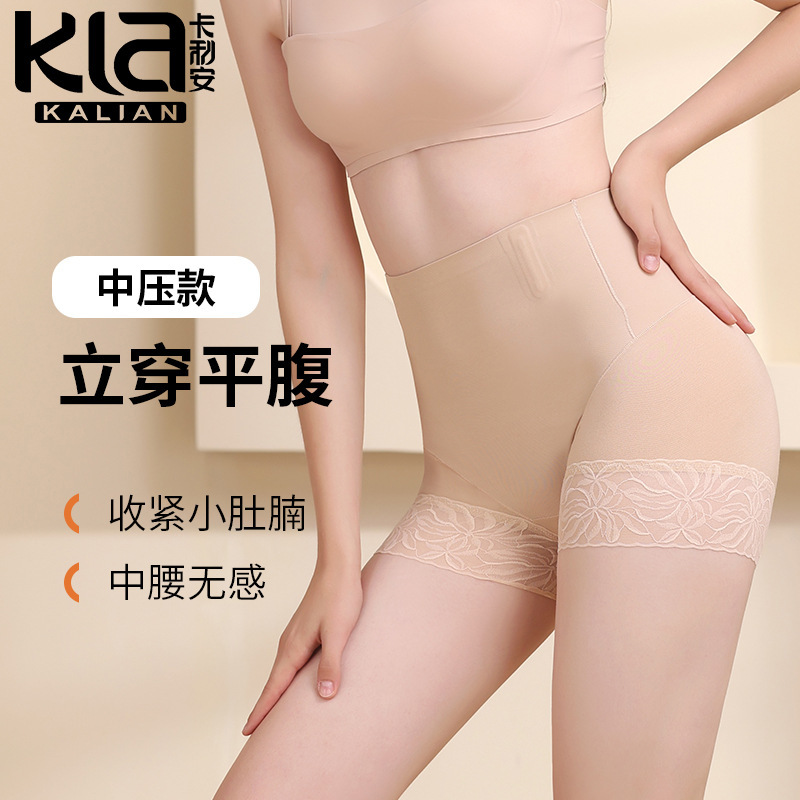 美体安全ズボンのボディシェイプアップパンツの強力な効果は、ボディシェイプアップしないボディシェイプアップパンツの女性がお腹を収める|undefined