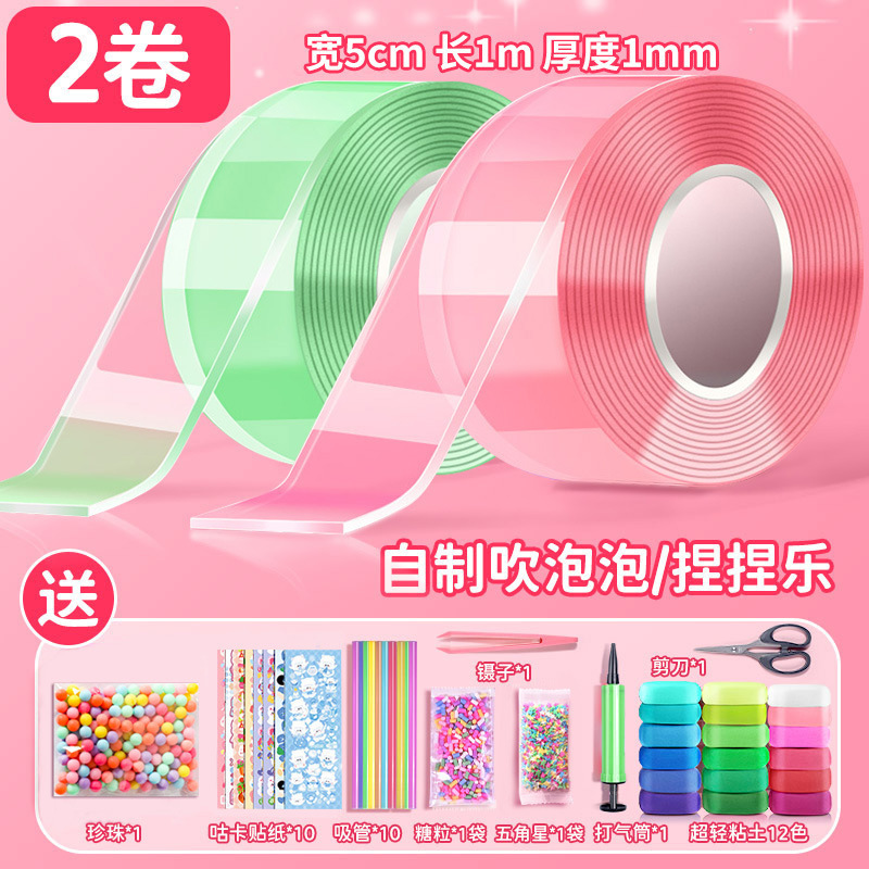 투명 핑크/그린 5cm*1m [프리펌프] *럭셔리 소재 패키지