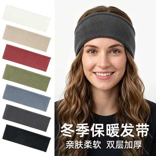 Guanyu Thickened Warm Headband for Men and Women, Outdoor Windproof Fitness Running Skiing Mountaineering Sports Headband, Winter Headband