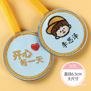 ������ͯ�׃��@�����N�¿�W�������۴̽���p�ɐ���@����