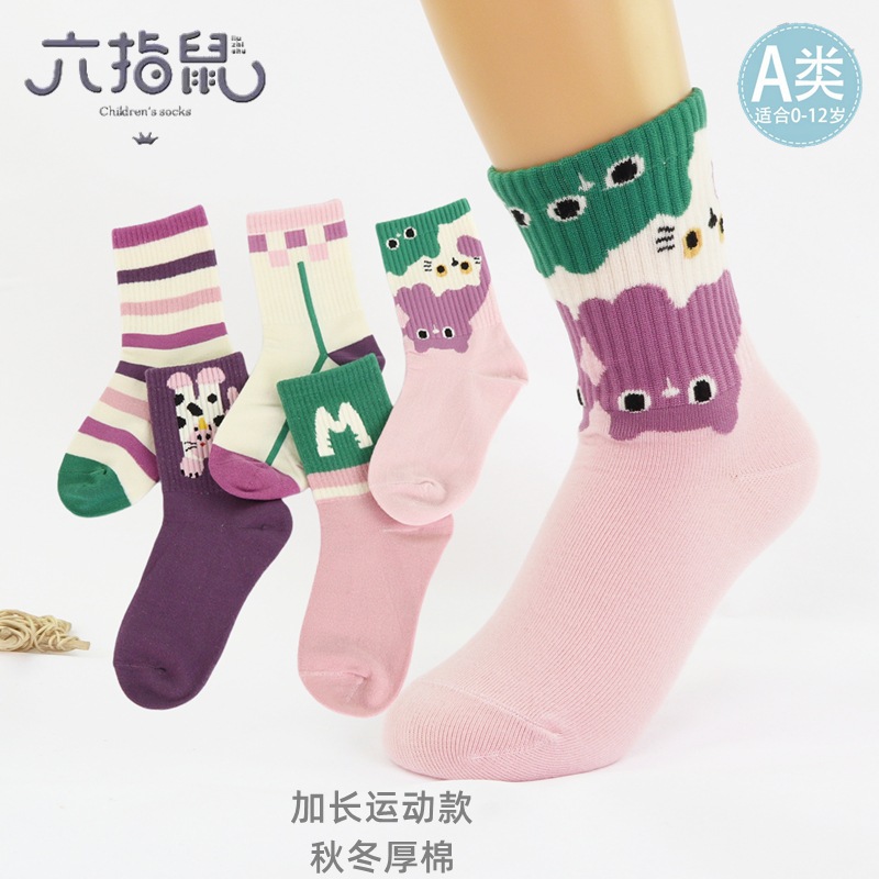 六指鼠8801C运动-25女 (1)