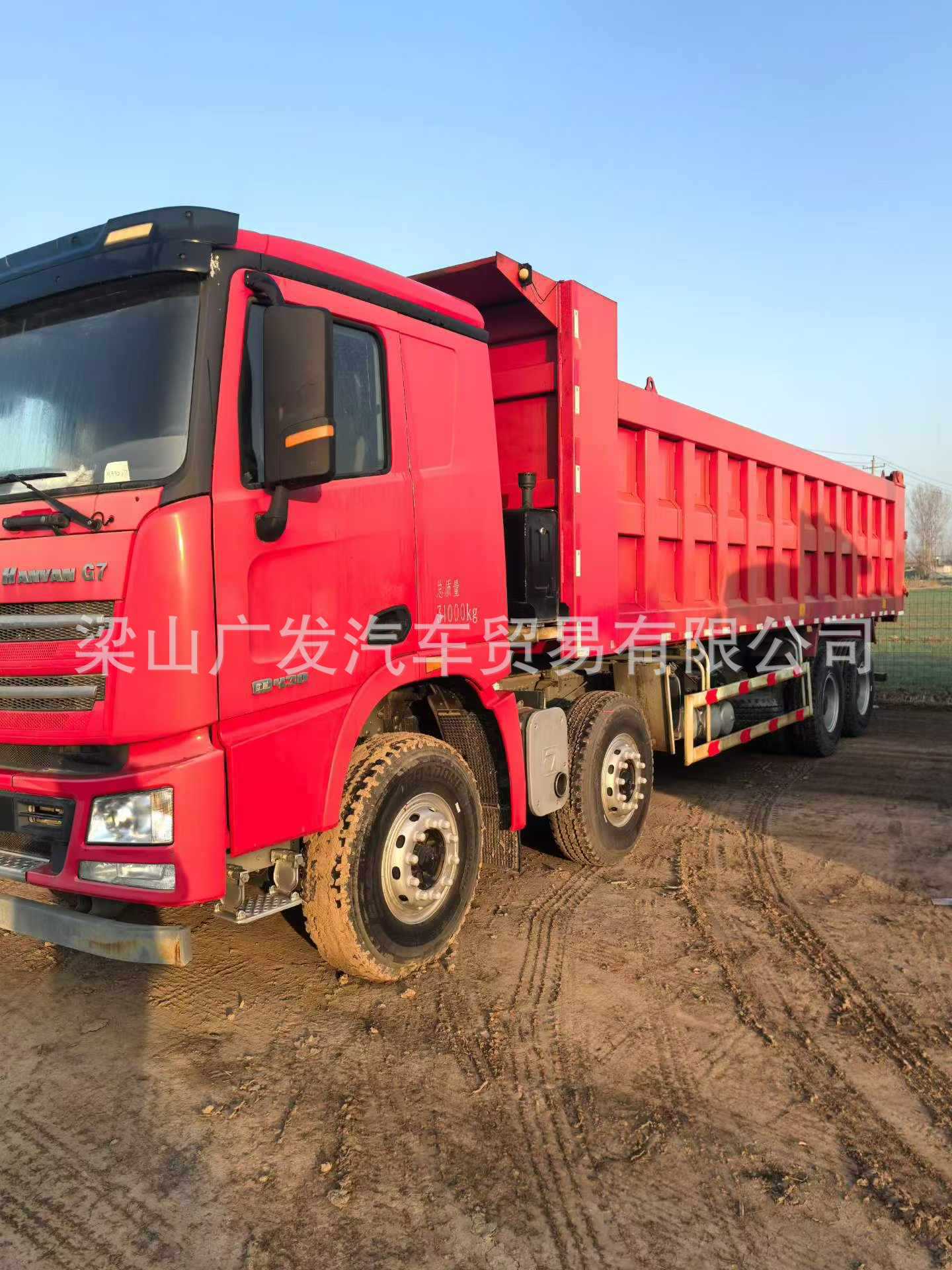 XCMG G7 dump truck, new stock, national standard V, Weichai 430 horsepower, box-type, rear-tipping, front four-wheel rear eight-wheel drive, for soil and debris dump