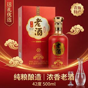 �ຣ�����خa���Zʳ��������Ʒ500ml�����ͽY��ϲ�ư׾ƶY���b