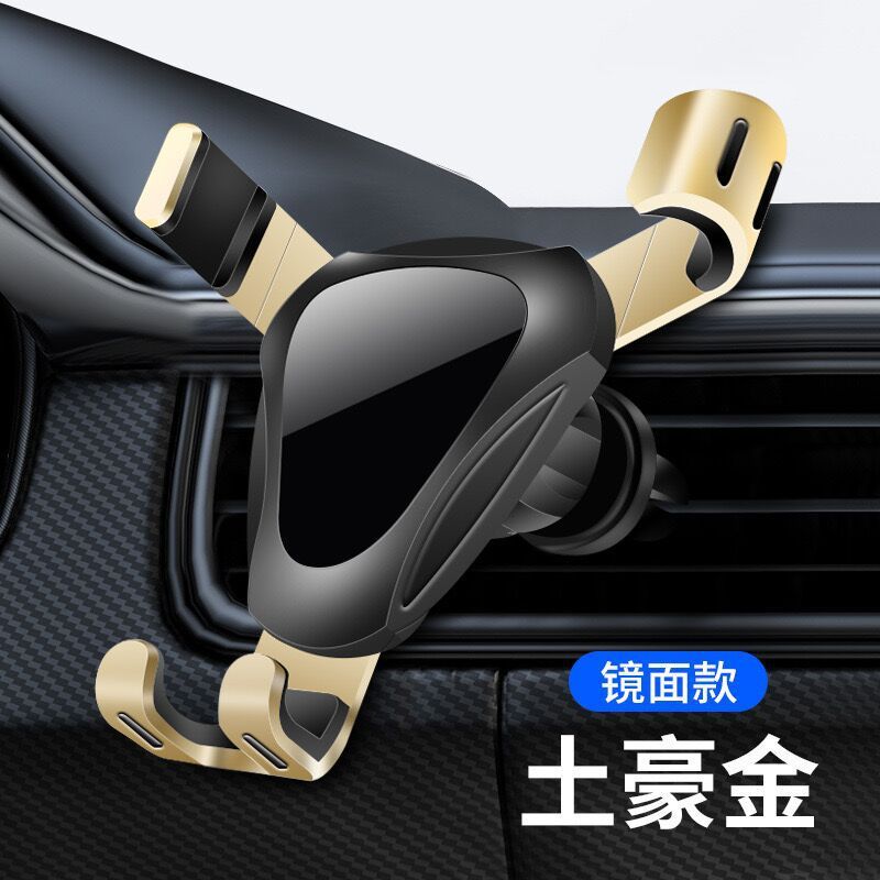 雨碩 車載スマホホルダー エアコン吹き出し口用 車載スタンド ナビゲーション回転式 クリップ式 吸盤式 怠け者用スタンド|undefined