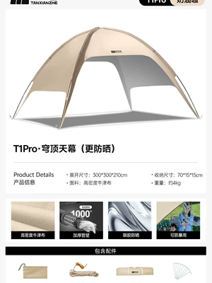 Avtomobil yan çətirləri Outdoor Camping Quick-Open Black