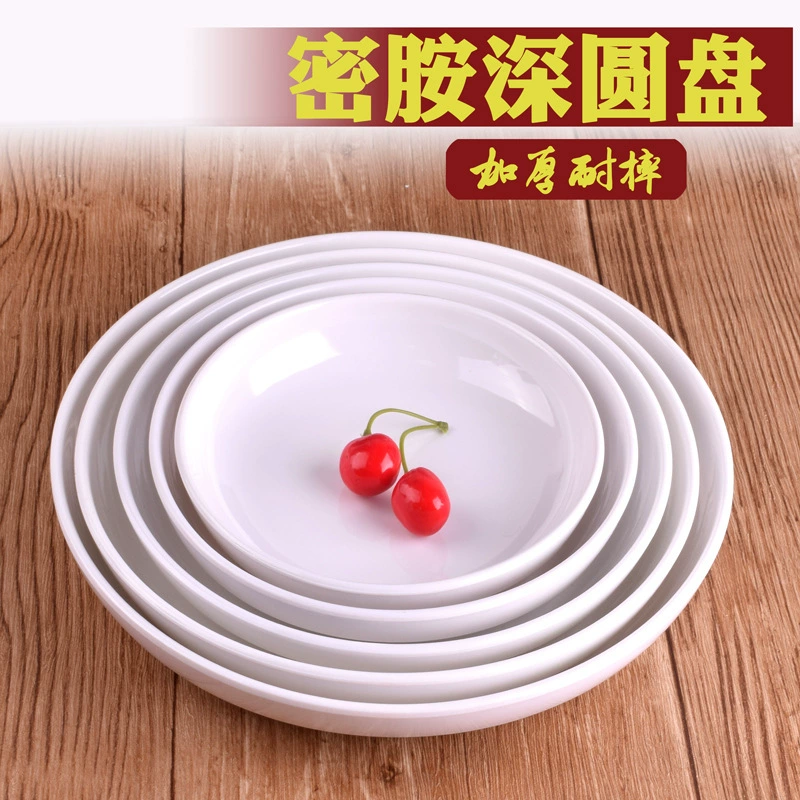 Белая меламиновая круглая глубокая тарелка, тарелка для гостиничной посуды, пластиковая тарелка для супа, тарелка для риса, тарелка для выпечки, тарелка для риса, тарелка для риса
