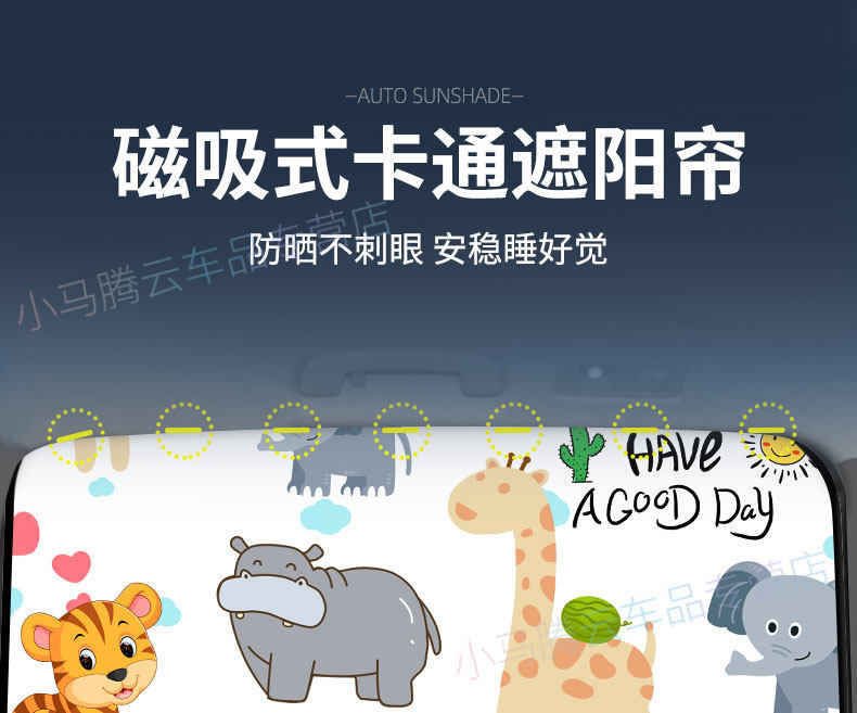 Car Window Sunshade Curtain for Rear Seats, Magnetic Car Window Shade for Side Windows