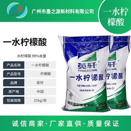 其他生物化工;防霉/抗菌剂;乳化剂