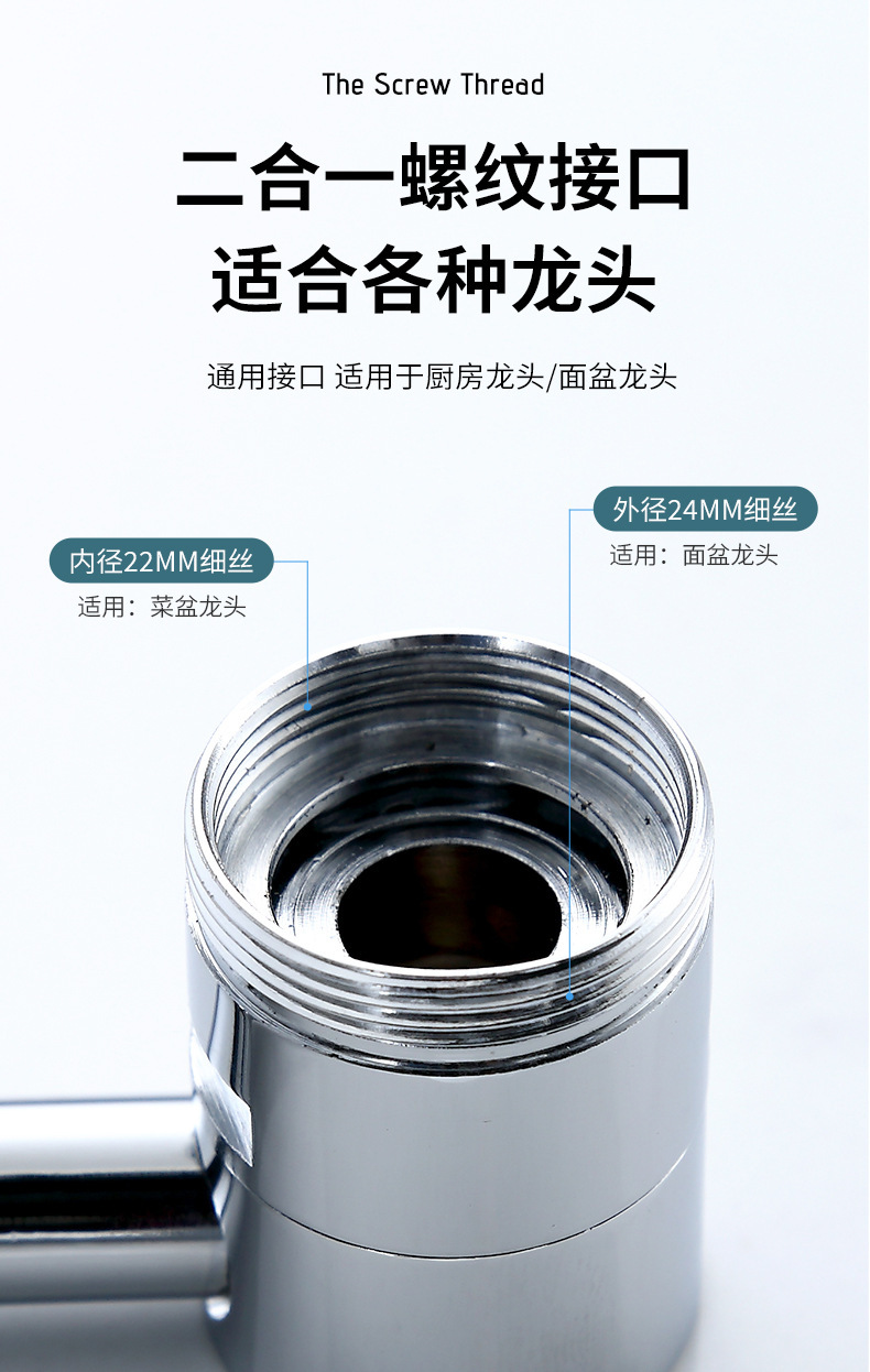 Mechanical arm universal faucet extender, kitchen splash-proof faucet, C-type universal rotating bubble generator nozzle Item Picture