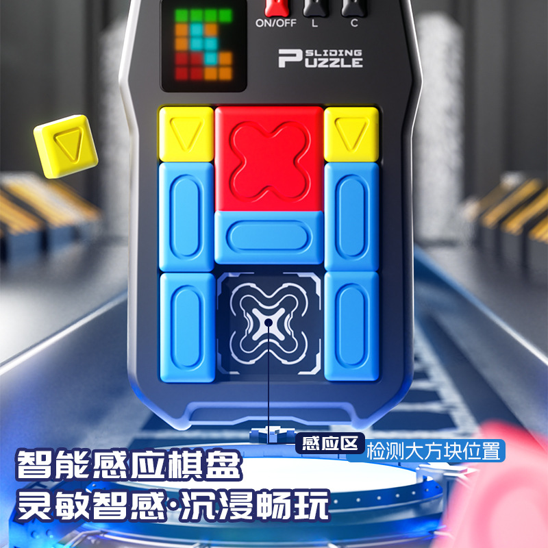 Kids' Toy