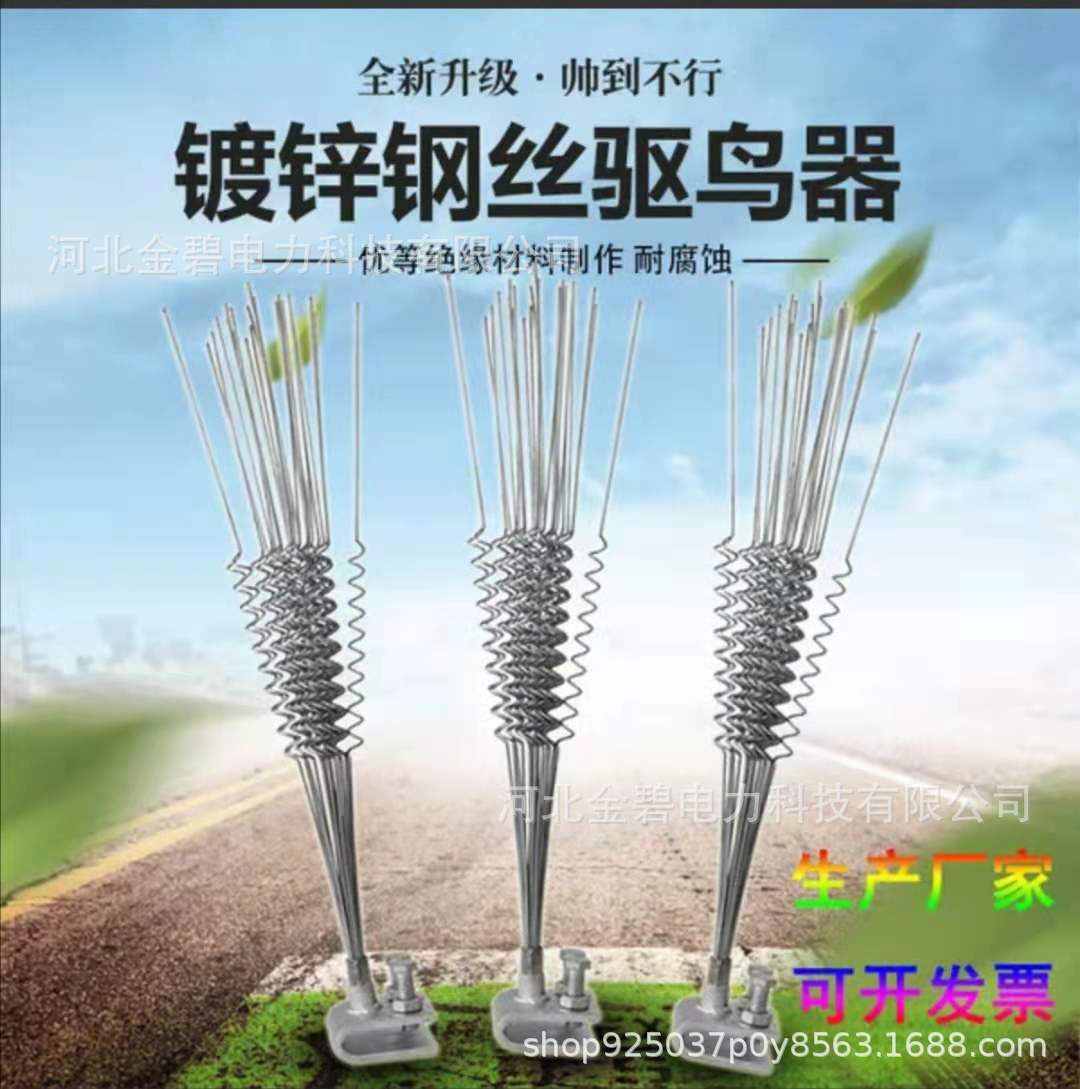 电力伸缩防鸟刺 针板弹簧式不锈钢驱鸟刺 电线路防鸟驱鸟刺