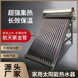 太阳能热水器;燃气锅炉;空气能热水器