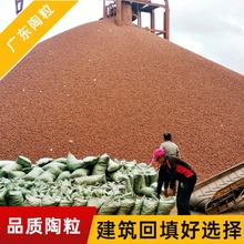 陶粒生产厂家珠海江门园林绿化用工程屋面花园铺面卫生间回填建筑