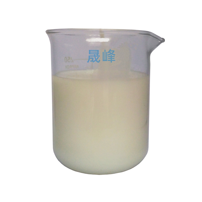 通用平滑剂K-903 后整理平滑剂 织物平滑整理剂 平滑剂厂家