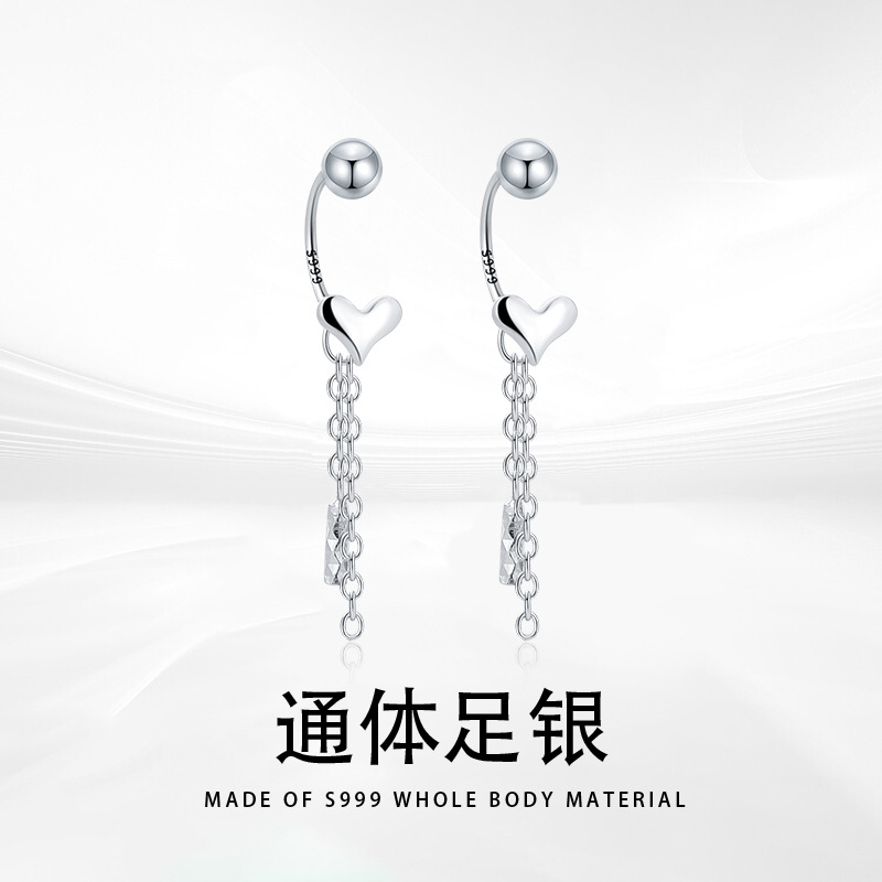 S999純銀耳釘養耳洞小眾設計感愛心流蘇螺絲擰珠耳環耳墜耳飾品