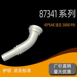 伊*顿永华标准 45°弯高压油管软管接头SAE法兰芯轻系列87341系列