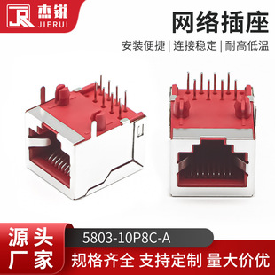 ���J��� 58ϵ��90����ʽRJ45�B�����W�j����� 5803-10P8C-A