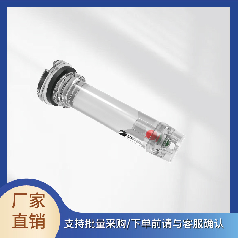 厂家直销 蓄电池状态显示器 卡扣式双球盒 指示灯 电眼 指示器