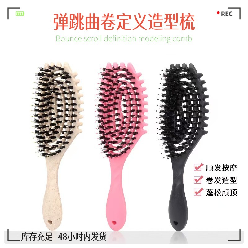 Cross-Border Bouncing Curly Styling Comb, Large Wave Curly Hair Comb, Fluffy High-Top Hair Comb, Hollow Rib Massage Comb