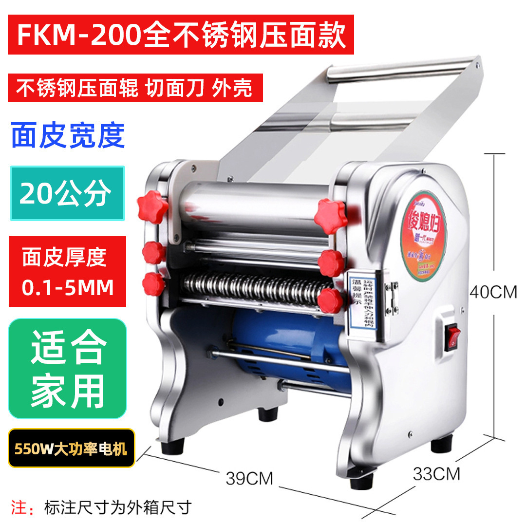 Jun nuera nueva prensa de fideos eléctrica 2024 máquina de fideos doméstica comercial de escritorio pequeña máquina de fideos de acero inoxidable