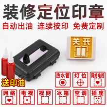 ˮ�����b��늲�����堝�w�_�P��λӡ�¾���늹�ģ��ŘӮ���λ��