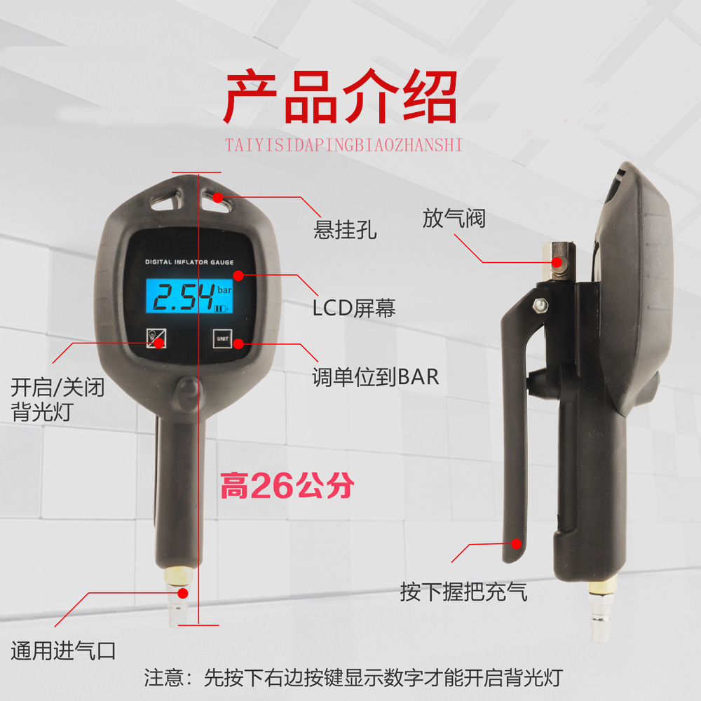 Jingdu – Air pressure gauge/tire pressure gauge High Precision Digital - extra-large-screen-digital-display-1-year-warranty