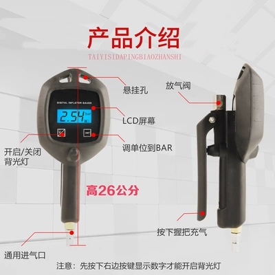 Air pressure gauge/tire pressure gauge Inflation Gauge High-Precision Air Pressure Gauge - extra-large-screen-digital-display-one-year-warranty