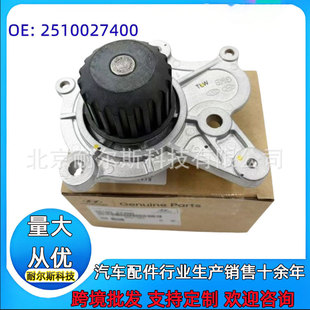 �� -���F-��ˮ�� 25100-27400 2510027400