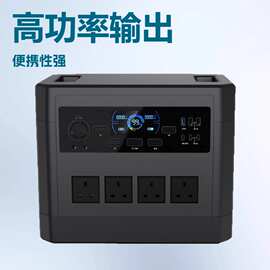 户外应急+欧美认证大功率2400W/2度电铁锂+500W光伏充电移动电源