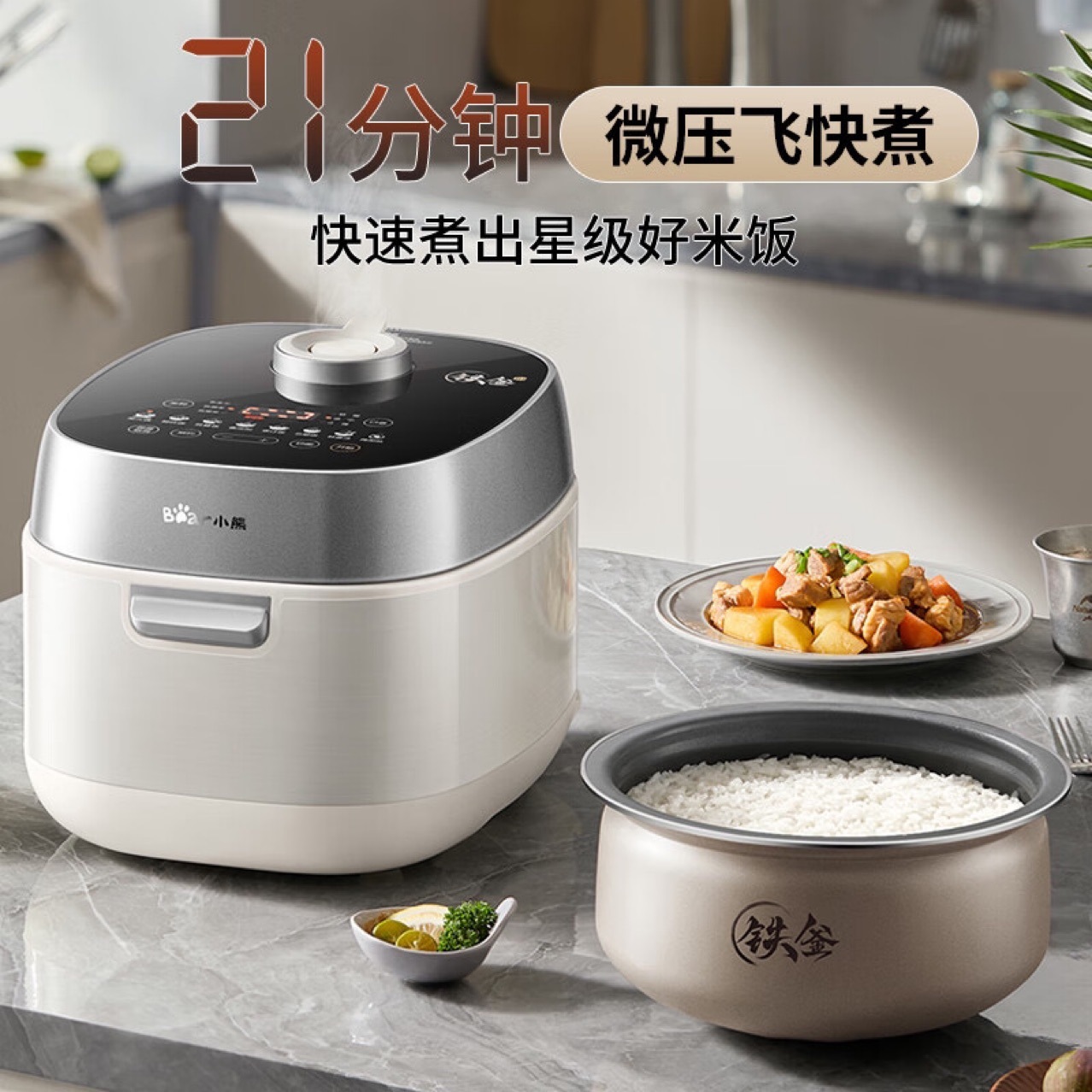 Bear Rice Cooker Dfb-J40L2 Household Large-Capacity Sugar Rice Cooker Rice Soup Separation Multigrain 4L Soup Rice Separation