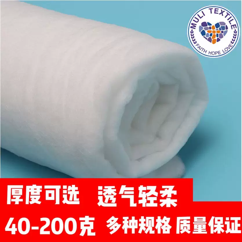 喷胶棉丝棉太空松棉绗棉填充棉棉服内里填充物纺丝棉棉被芯蓬松