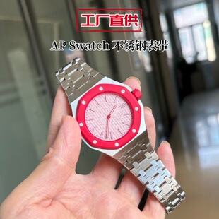 �m���AP��Swatch Royal Pop䓎� �ʼ����ѱ�һ�w���P䓱펧