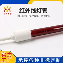 电热/发热管;杀菌灯管;卤素灯石英灯