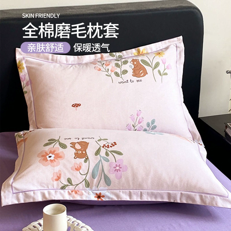Толстая шлифовальная хлопчатобумажная наволочка для пары 48x74 осенью и зимой 100 хлопчатобумажная наволочка для домашнего наволочка