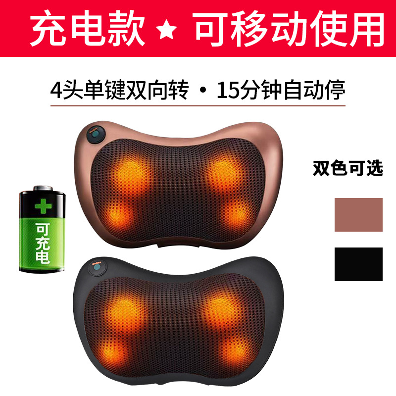 Masajeador cervical transfronterizo, masajeador de cintura, masajeador de hombros y cuello para uso en coche y hogar, almohada de masaje eléctrica multifuncional con 8 cabezales de calor.