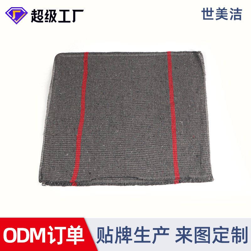 Fabricantes de toallas grandes absorción de poliéster algodón toallas de piso limpio toallas de piso al por mayor