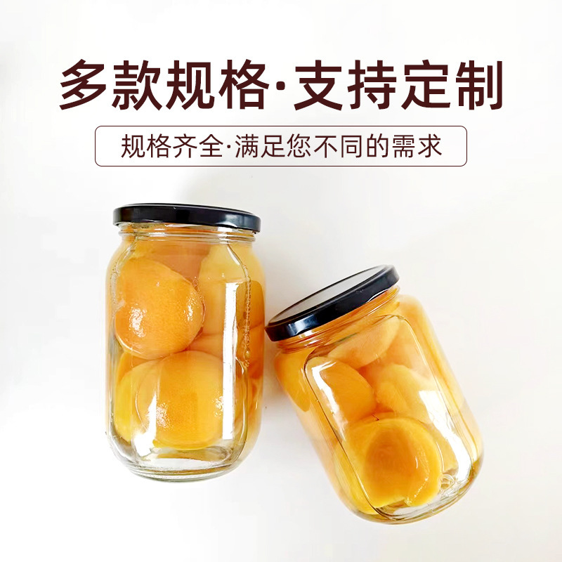 罐头瓶耐高温黄桃西红柿水果带盖分装瓶可蒸煮食品玻璃空瓶|undefined