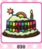[新木板030蛋糕]