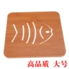 Large fish bone (with anti -slip pads)#C0D44#