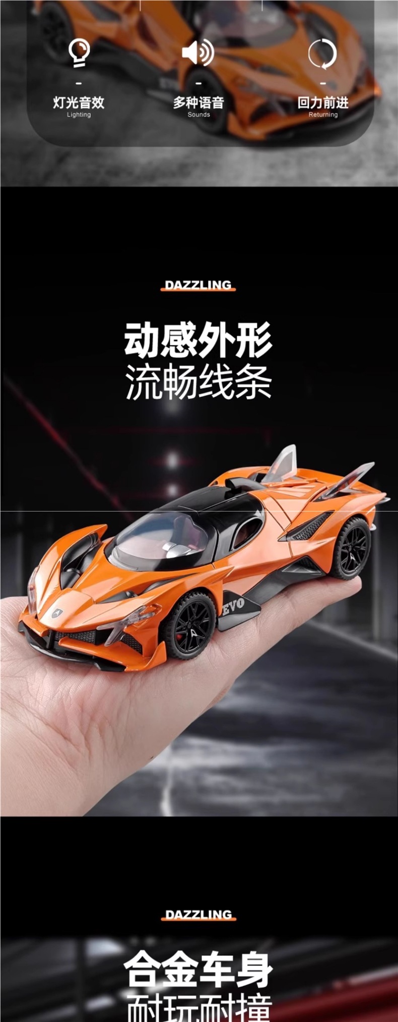 Apollo Sun God car model, sports car model, simulated alloy car model, collectible ornament, toy car for boys
