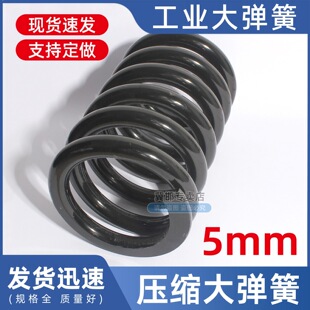 5mm���ɴ󉺻əCе���ɜp��������ӺY��ǘ˴󾀰��]���]���l