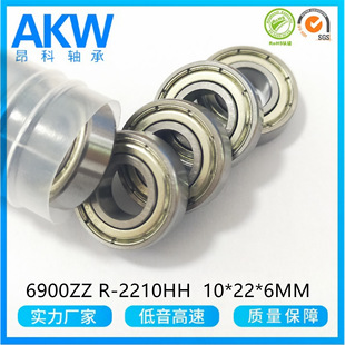 ������S�� ��Ϫ�S��ֱ�N6900ZZ  10*22*6MM 늄ӹ���΢���S��