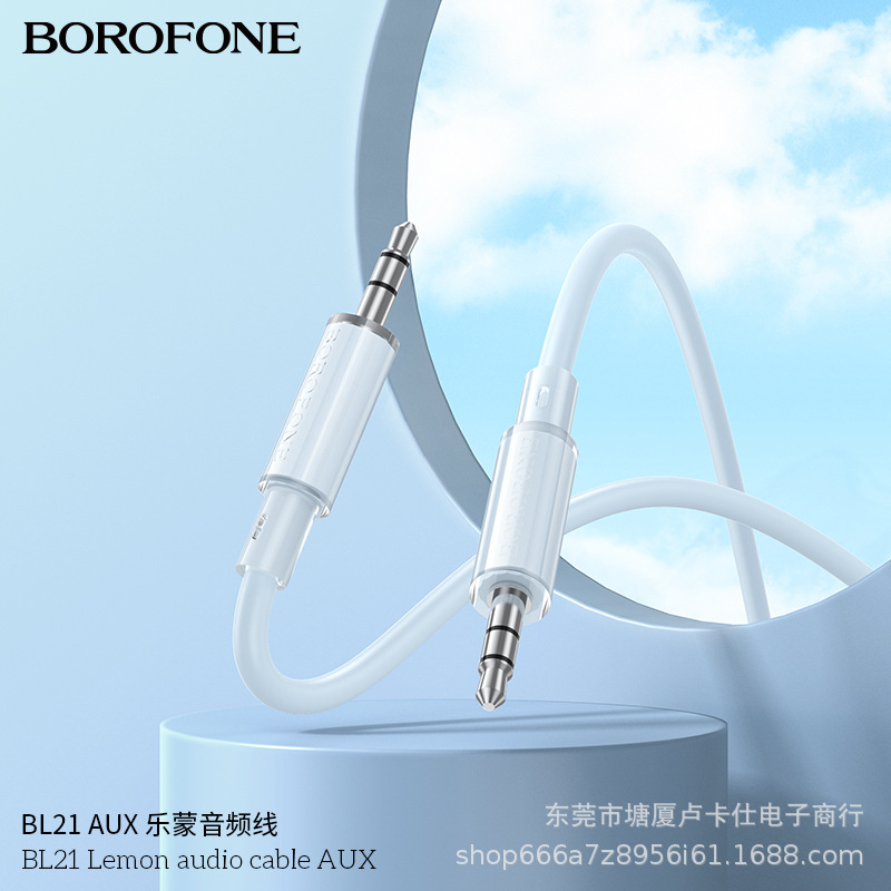 BOROFONE BL21音频线AUX耳机线 3.5mm转3.5mm电脑耳机转换线跨境