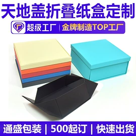 中秋礼品包装;年货礼品包装;纸盒