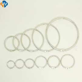 供应金属活动卡圈活页环台历日历装订环开口圈书圈个性创意挂件环